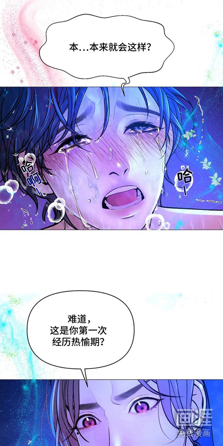 第7话：第7章：军师预览分镜