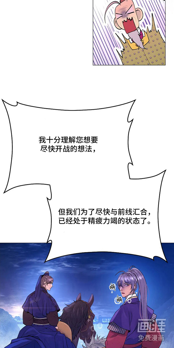 第9话：第9章：无法抗拒预览分镜
