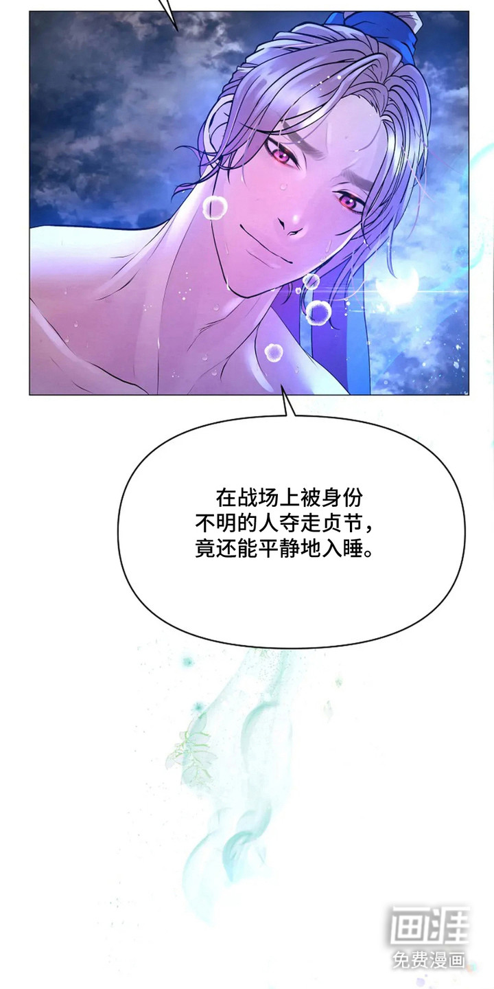 第11话：第11章：负责任预览分镜