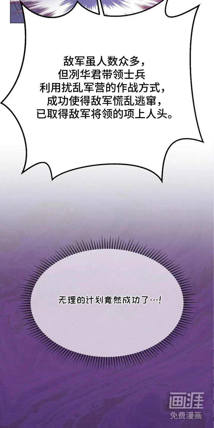 第16话：第16章：想不起来预览分镜