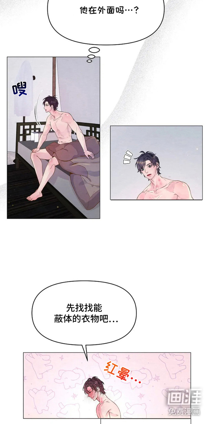 第17话：第17章：闹哄哄预览分镜