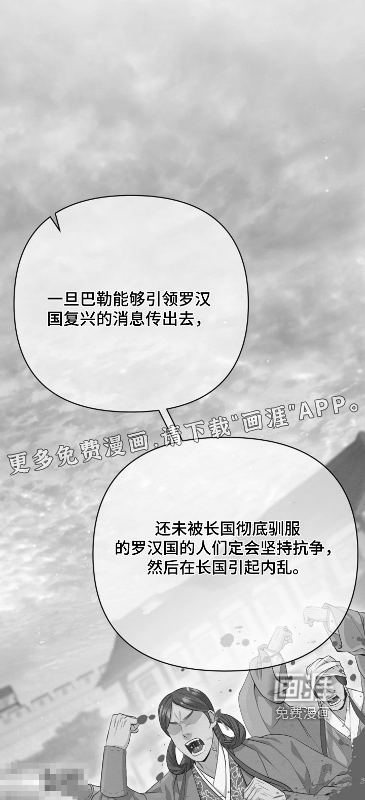 第74章:是做梦嘛