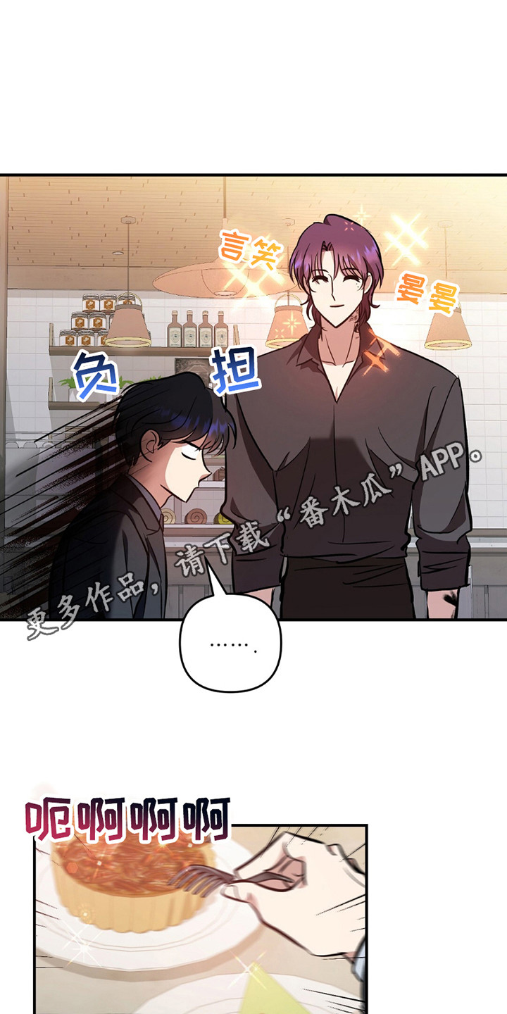 第3话：第3章：不会再去预览分镜