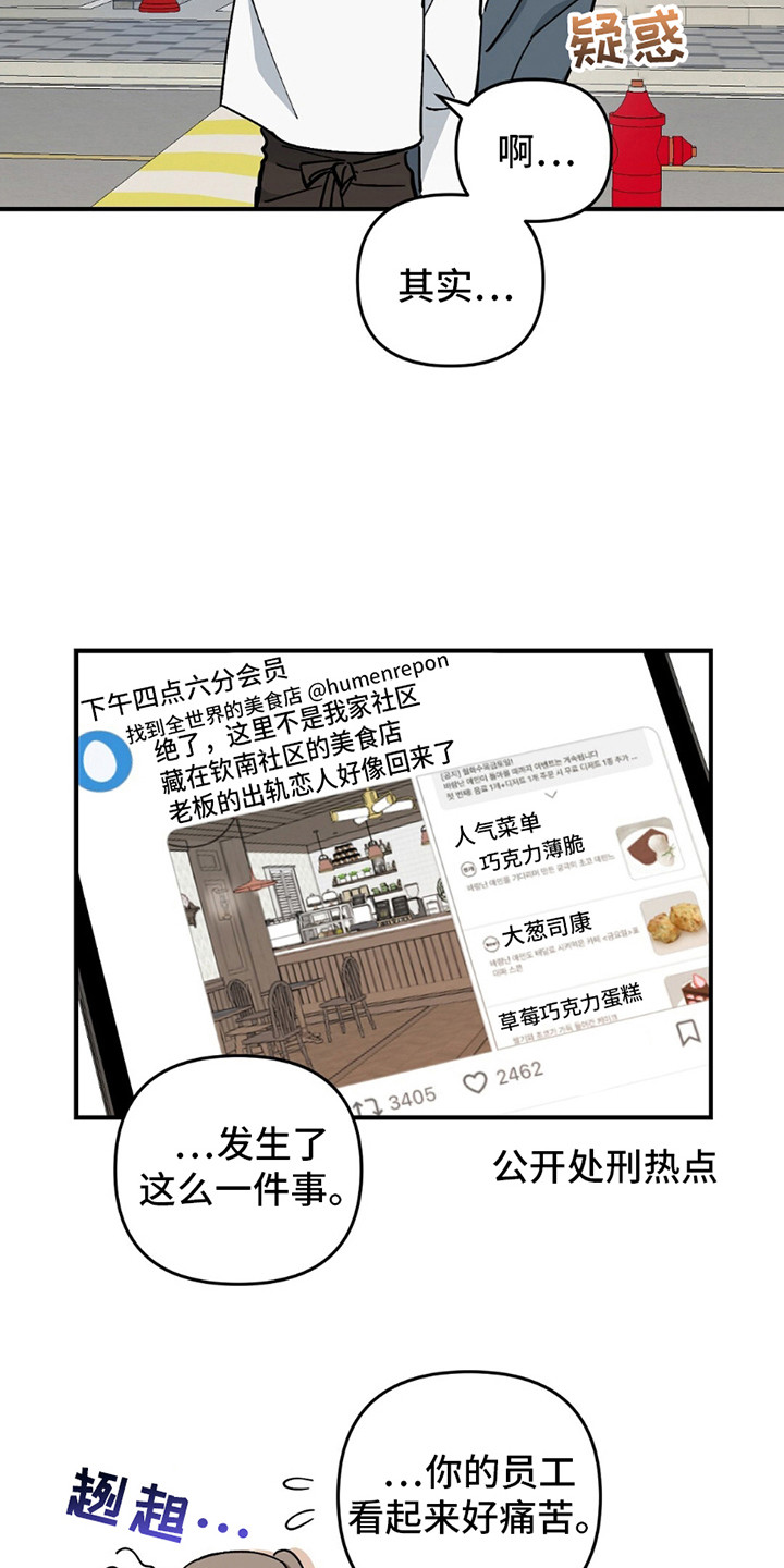 第10话：第10章：不嫌烦了预览分镜
