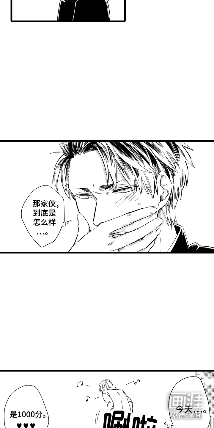 第7话：第7章：未接来电预览分镜