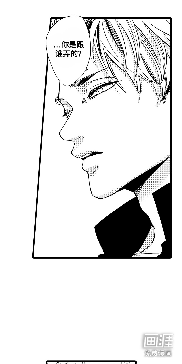 第10话：第10章：痕迹预览分镜