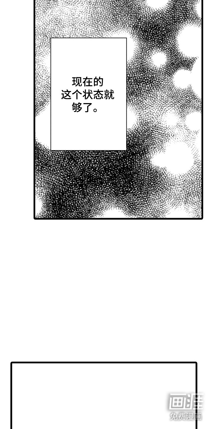 第12话：第12章：紧张预览分镜