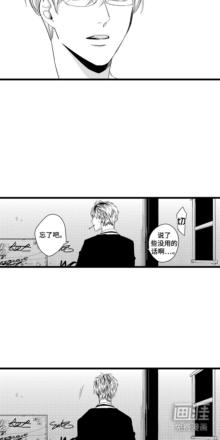 第18话：第18章：表白（完结）预览分镜