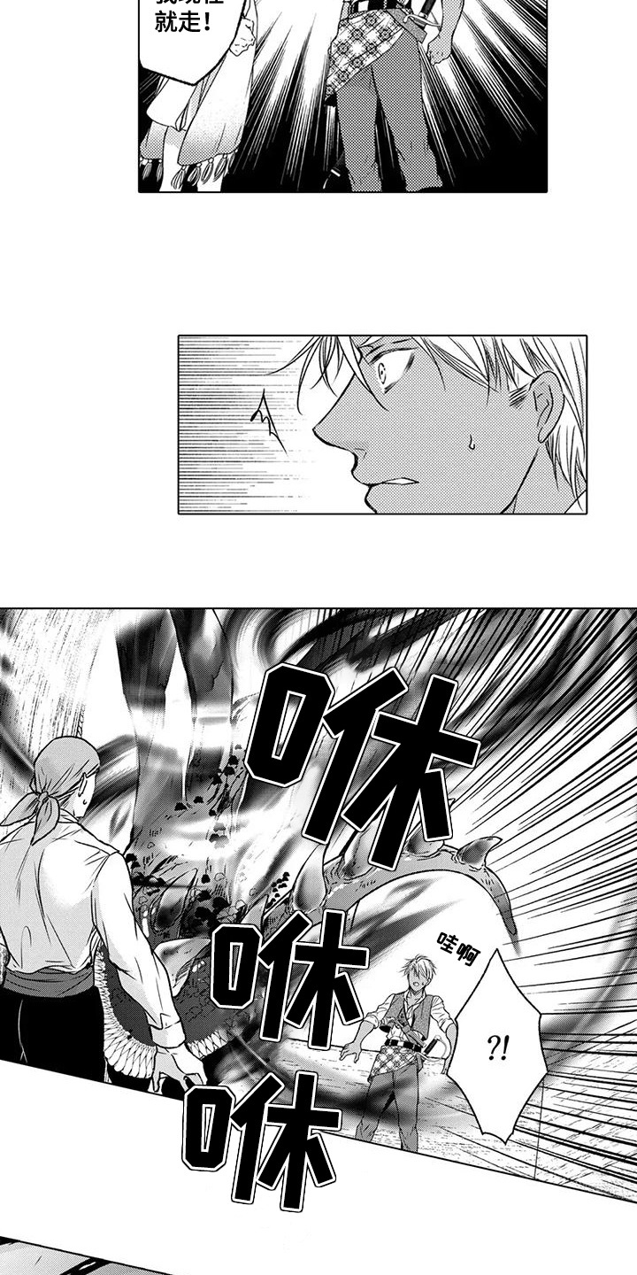 第4话：第4章：伤口预览分镜