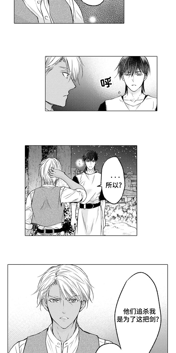 第11话：第11章：解释预览分镜