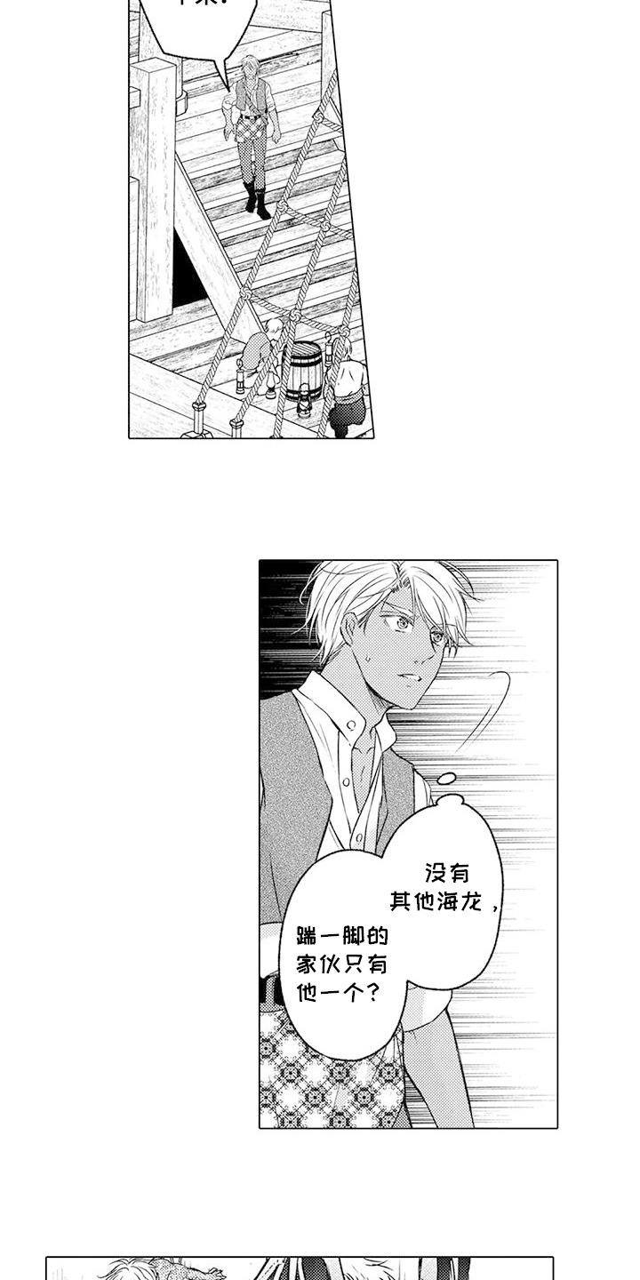 第15话：第15章：吞火预览分镜