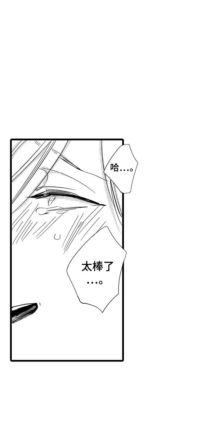 第7话：第7章：未接来电预览分镜