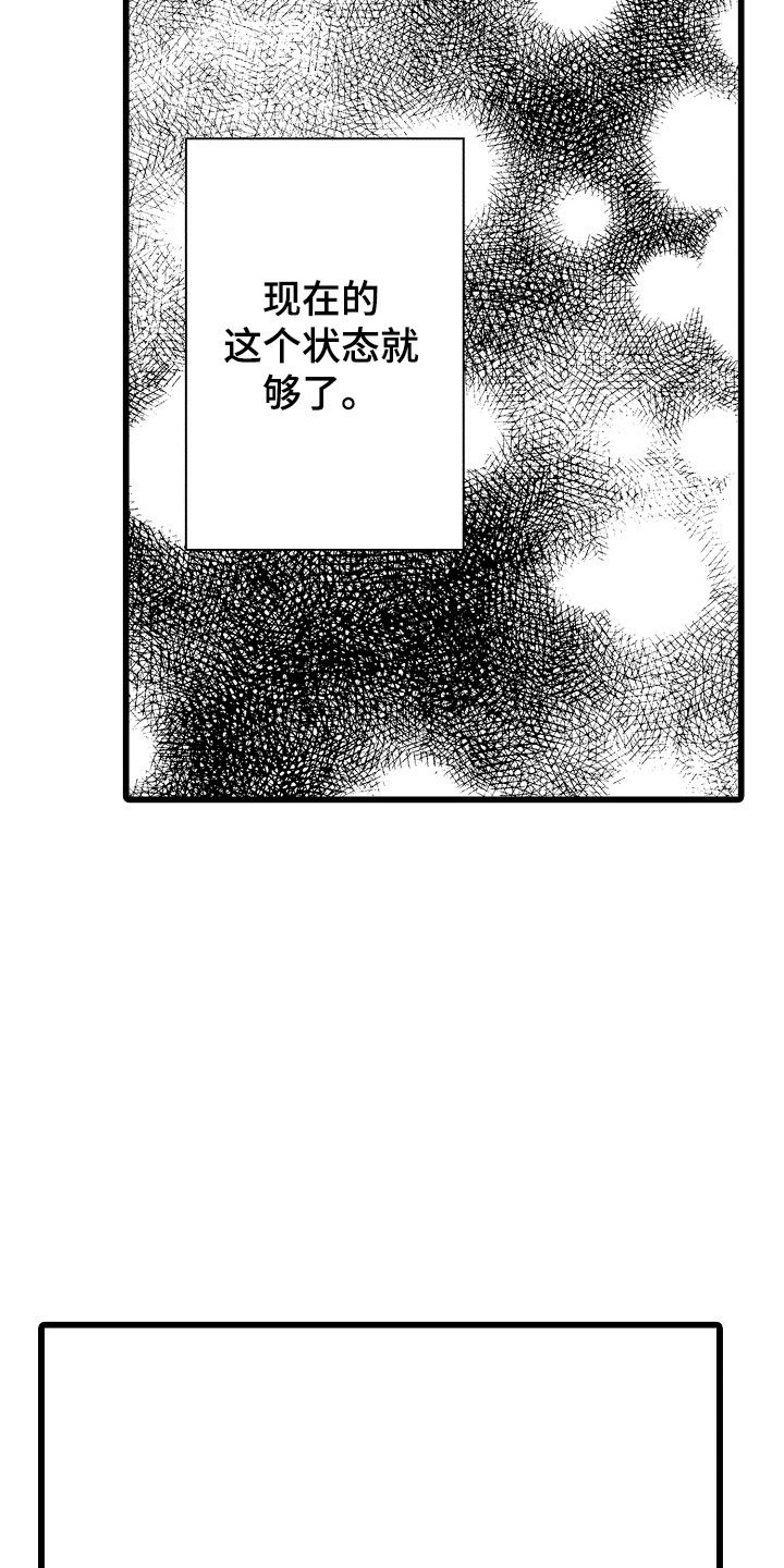 第13话：第13章：紧张预览分镜