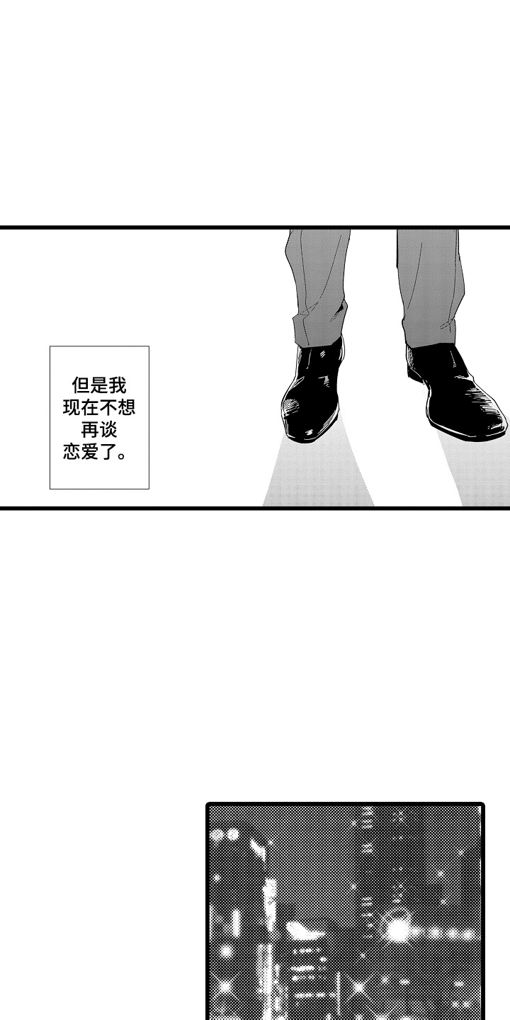 第17话：第17章：圈套预览分镜