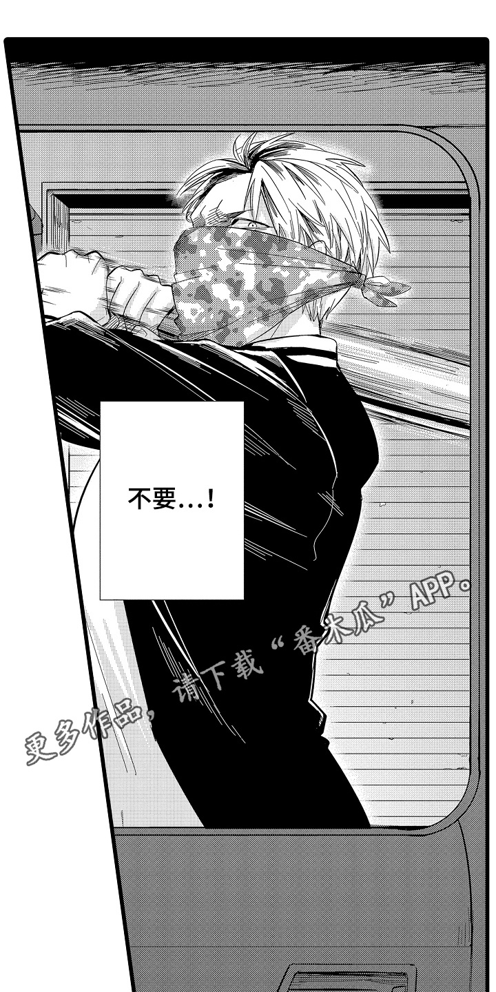 第18话：第18章：搭救预览分镜