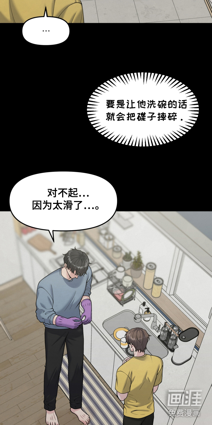 第7话：第7章：像恋人一样预览分镜