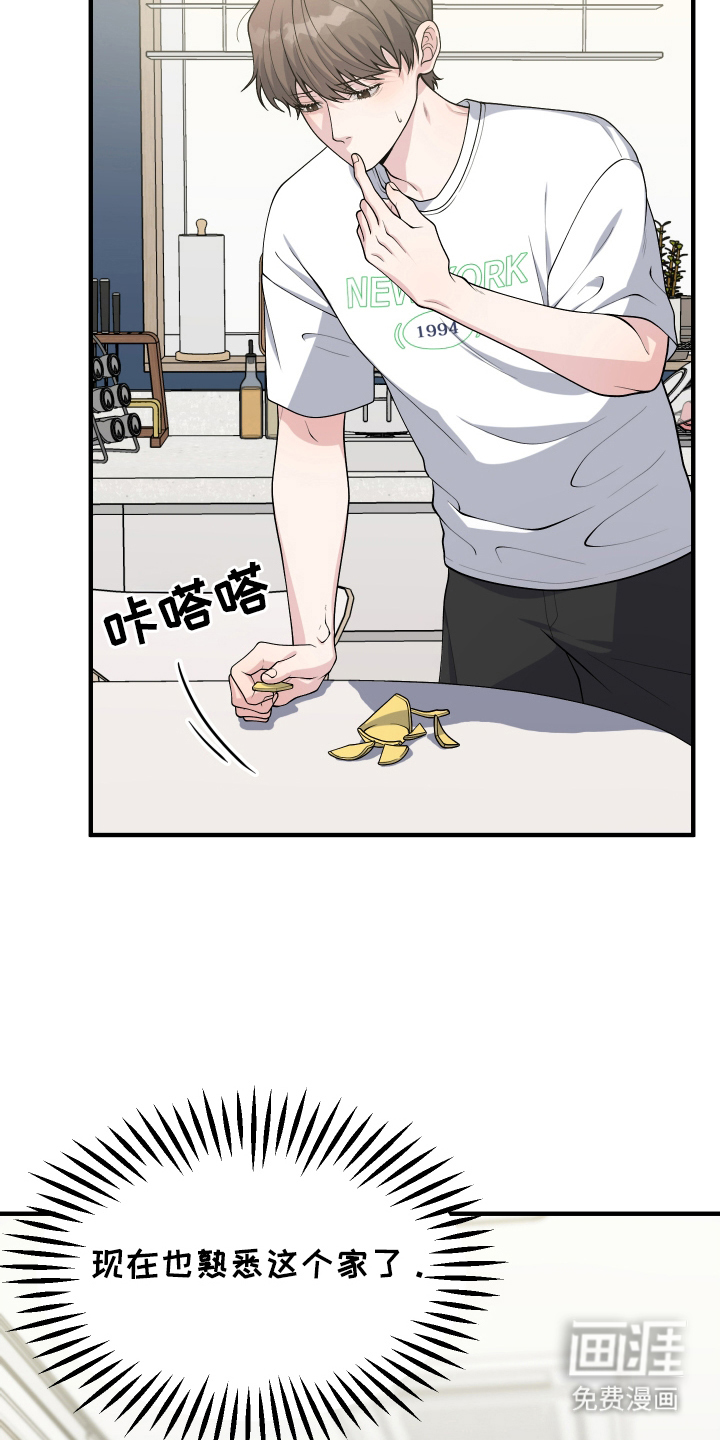 第12话：第12章：小钥匙预览分镜