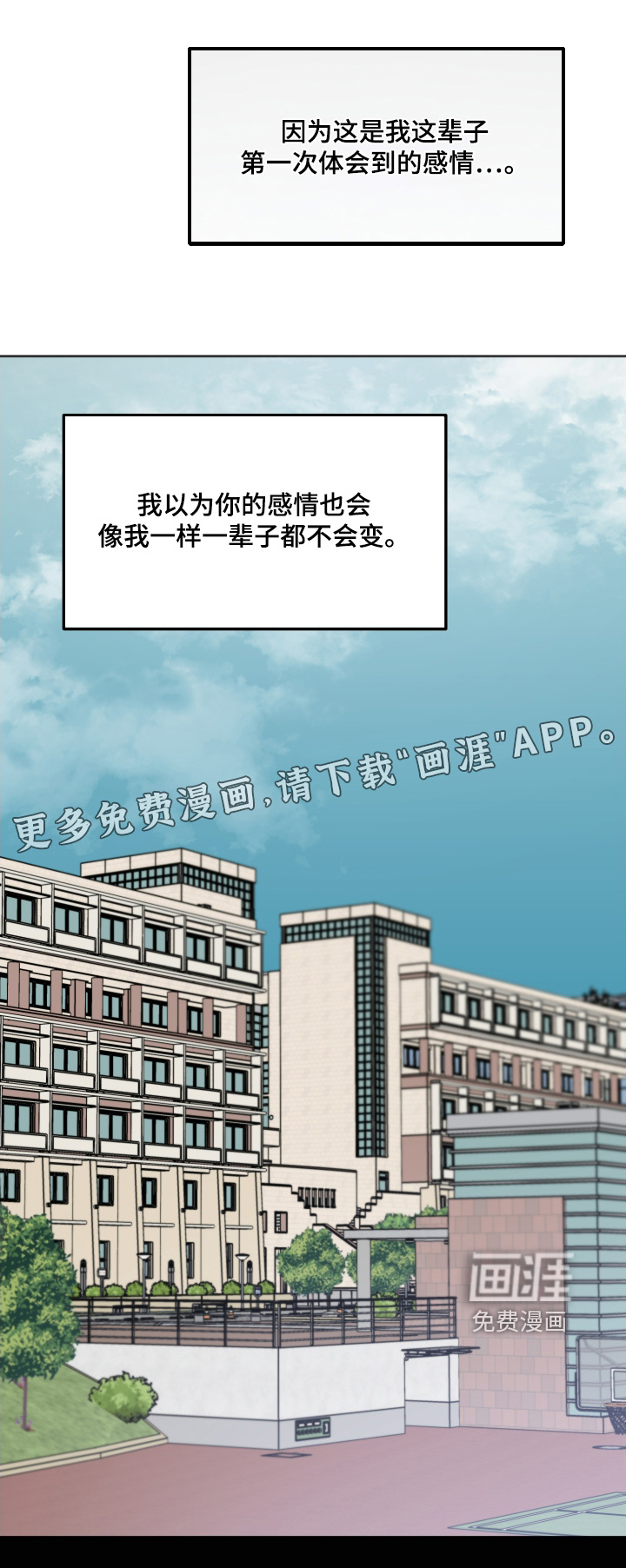 第36章:想变得幸福