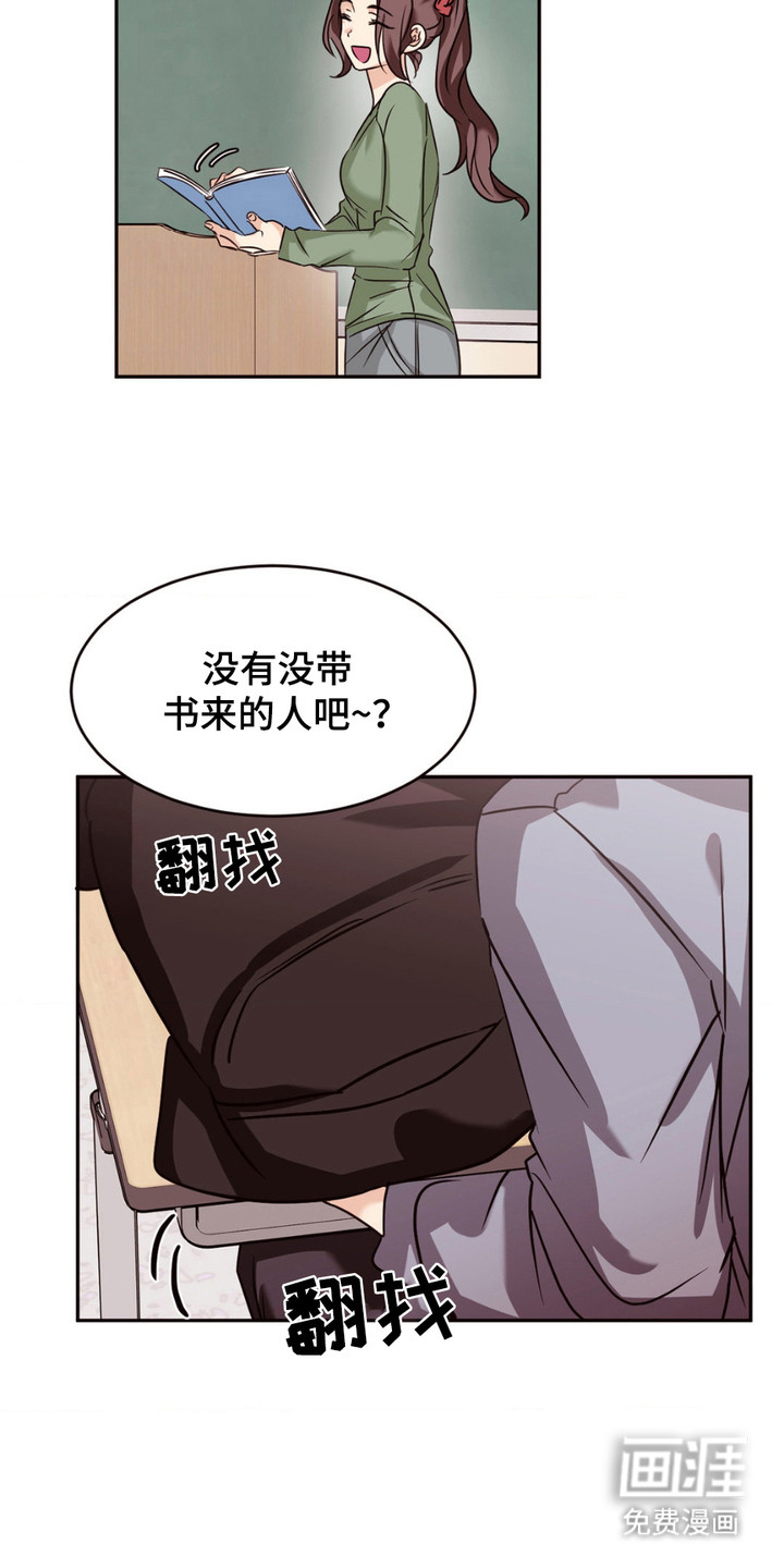 第9话：第9章：牵着鼻子走预览分镜