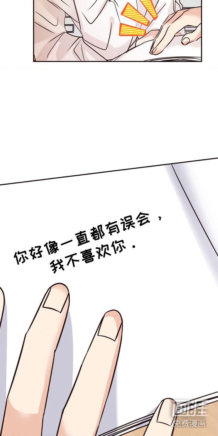 第10话：第10章：很生气预览分镜