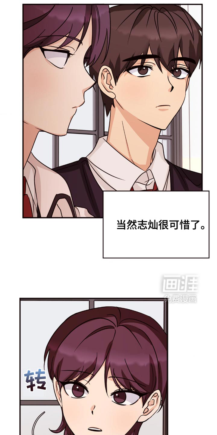 第13话：第13章：重新开始联系预览分镜