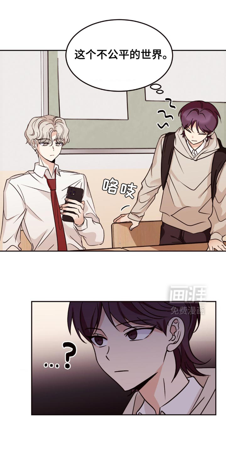 第15章:换个社团吗?