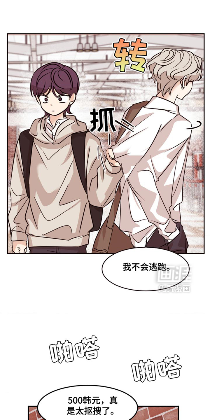 第18话：第18章：偏激预览分镜