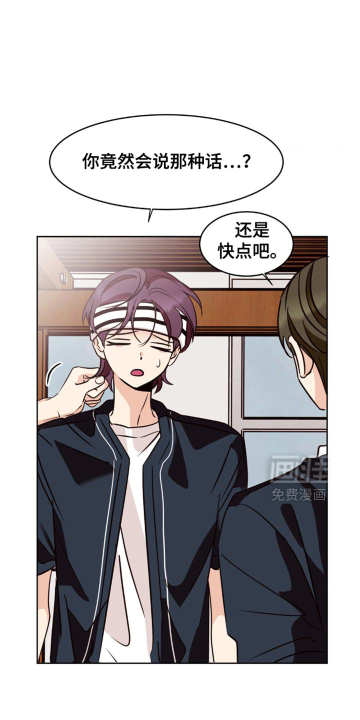 第30章:今天真倒霉