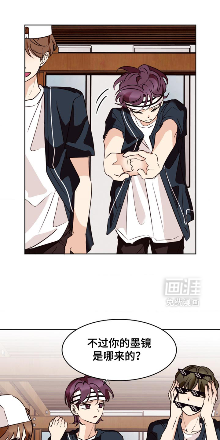 第30章:今天真倒霉