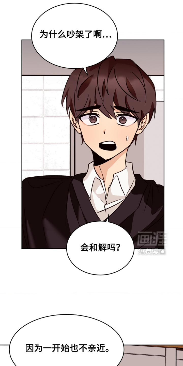 第41章:太伤心了