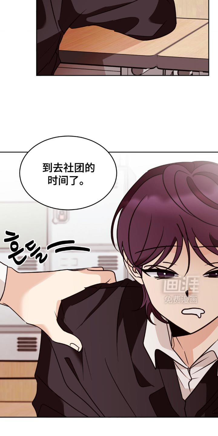 第43章:今天你很正常