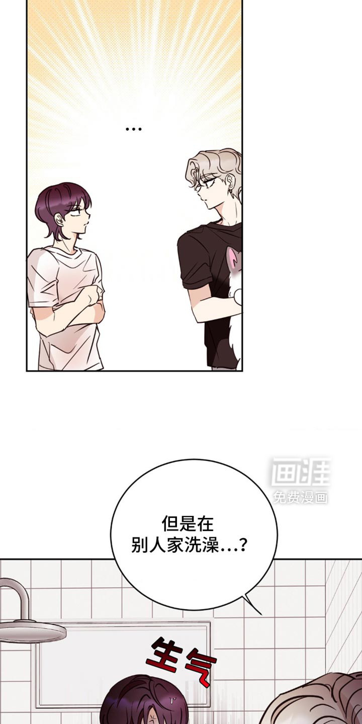 第49章:寿司