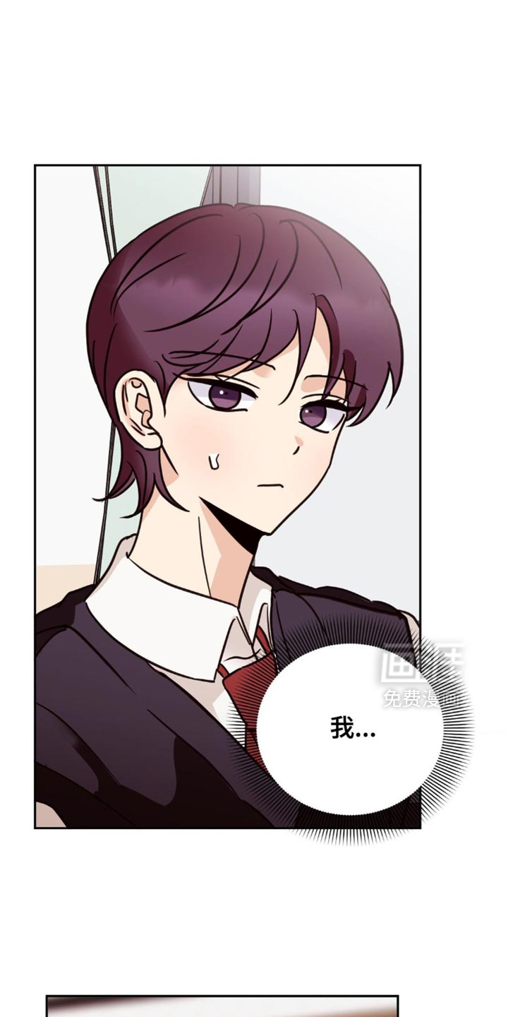 第62章:还以为会装傻