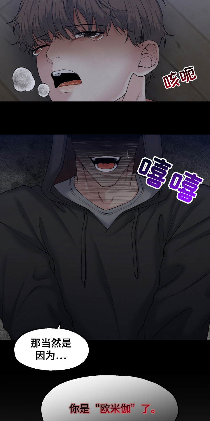 第1话：第1章：失忆预览分镜
