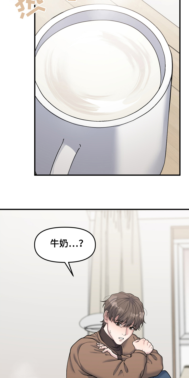 第5话：第5章：不会放手预览分镜