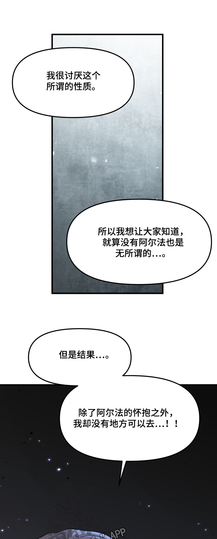 第37章:调查清楚了
