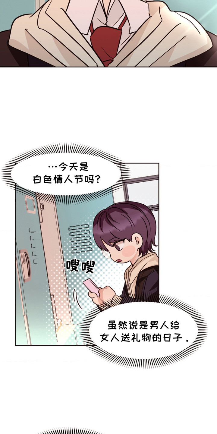 第3话：第3章：误会预览分镜