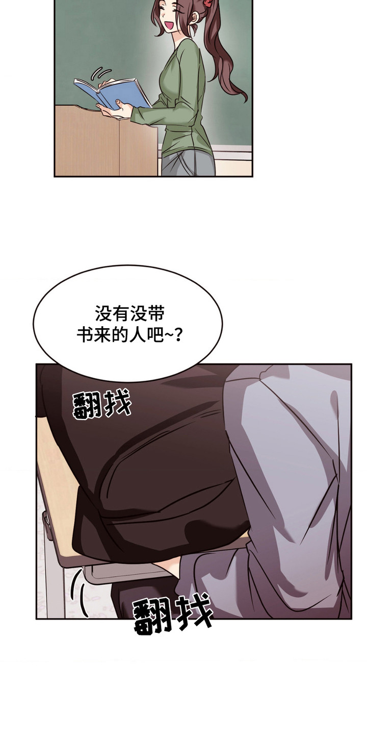 第9话：第9章：牵着鼻子走预览分镜