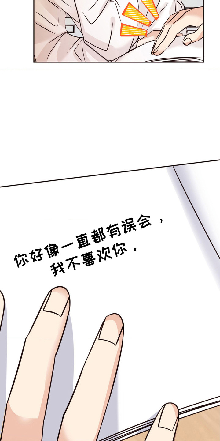 第10话：第10章：很生气预览分镜