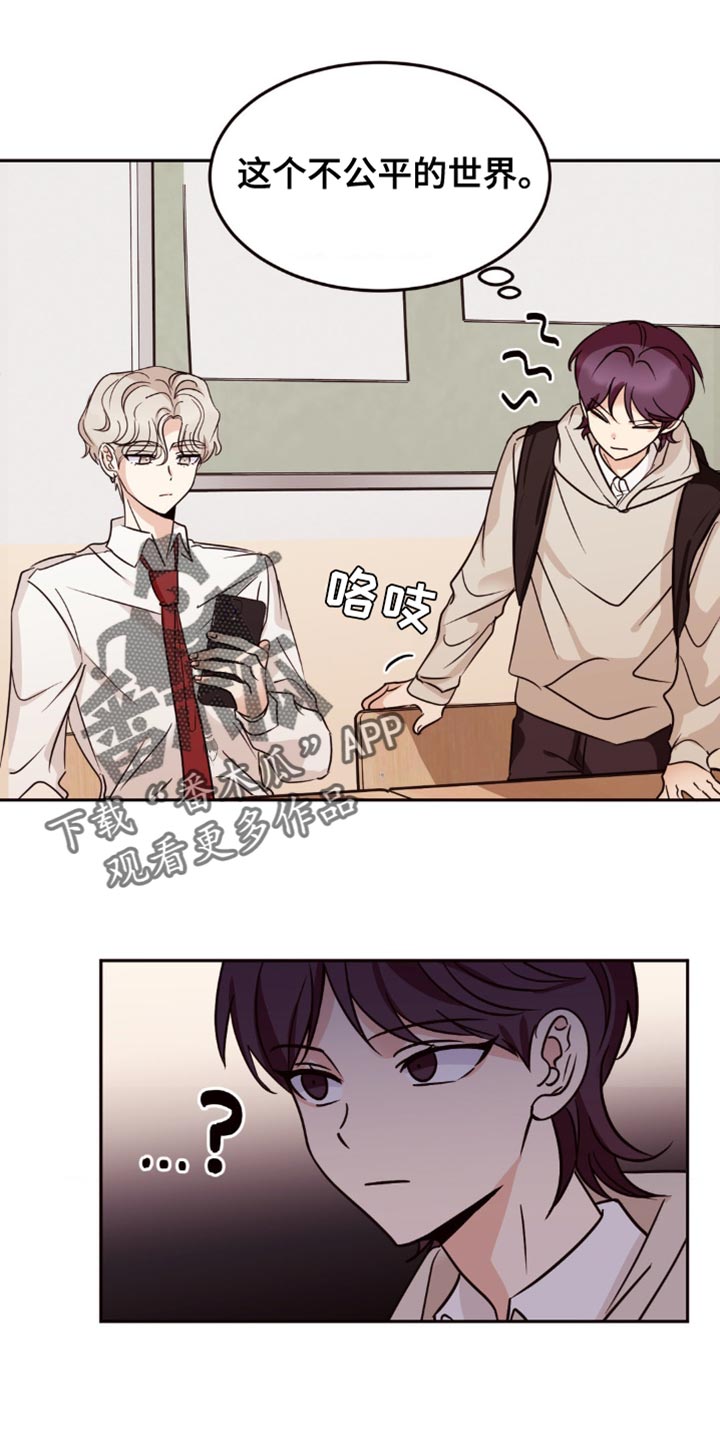 第15章:换个社团吗?