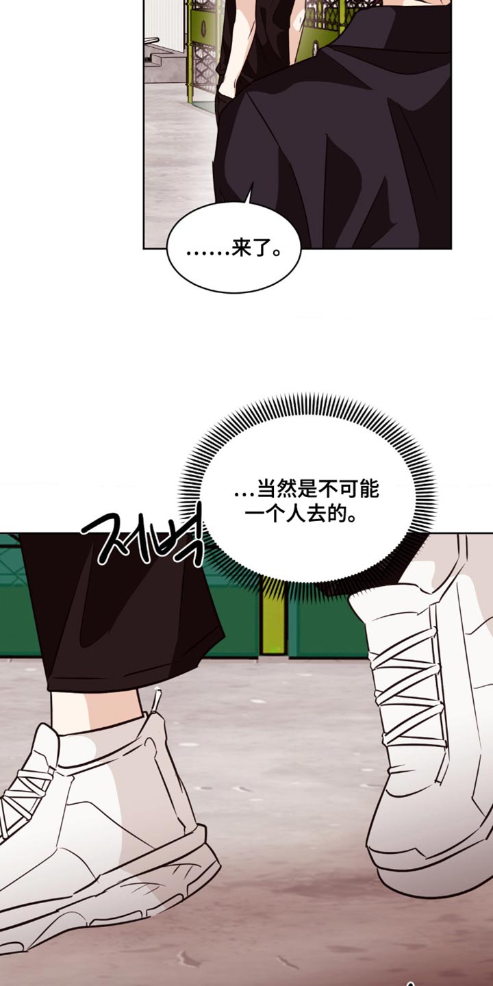 第25章:改变心意