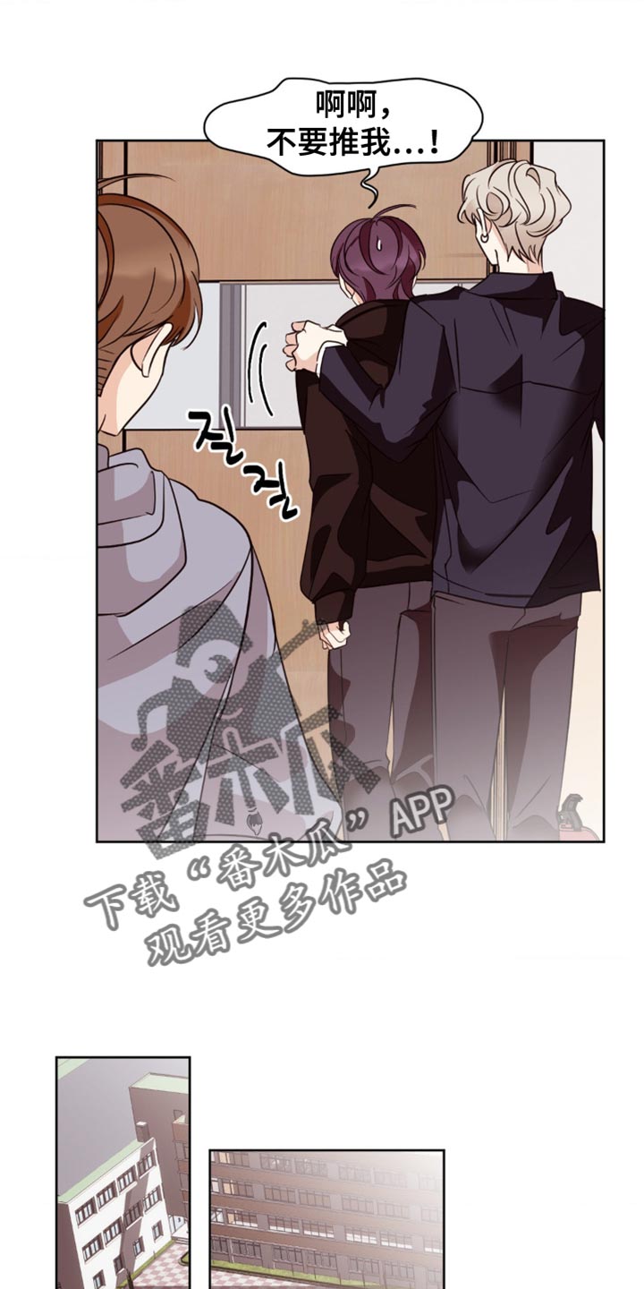 第27章:他又开始了