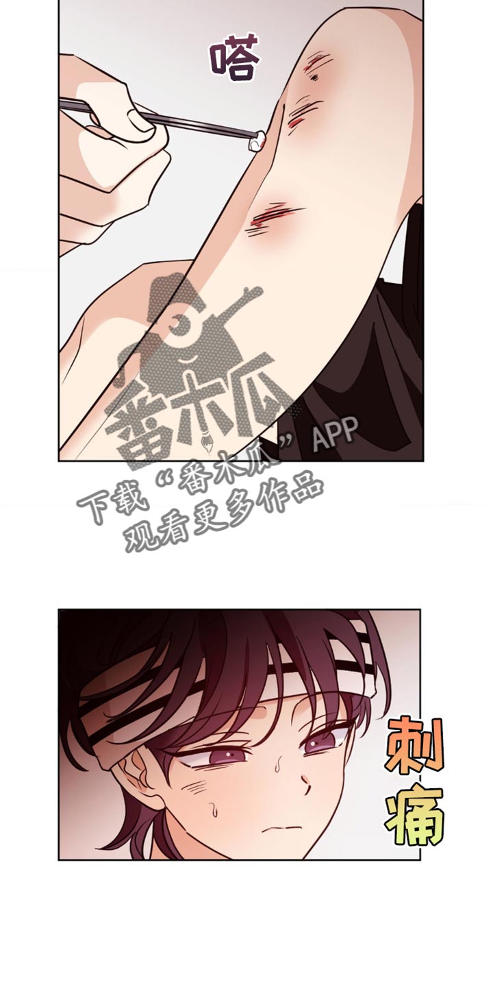 第32章:温柔