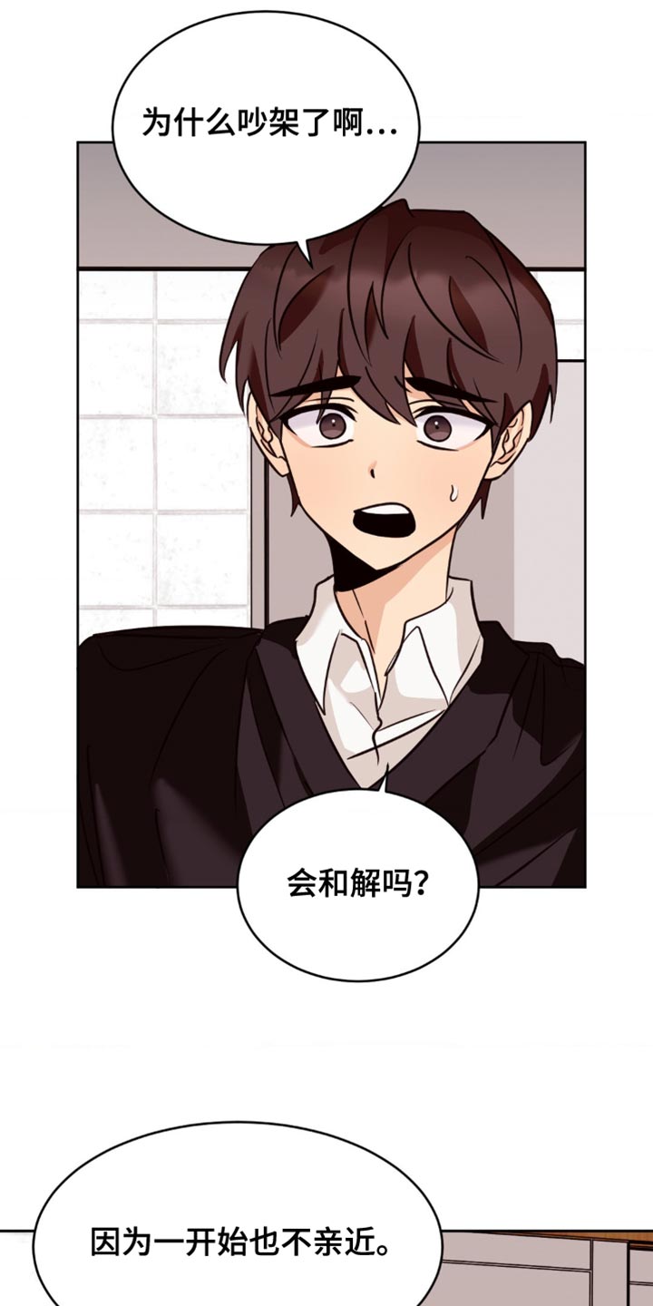 第41章:太伤心了