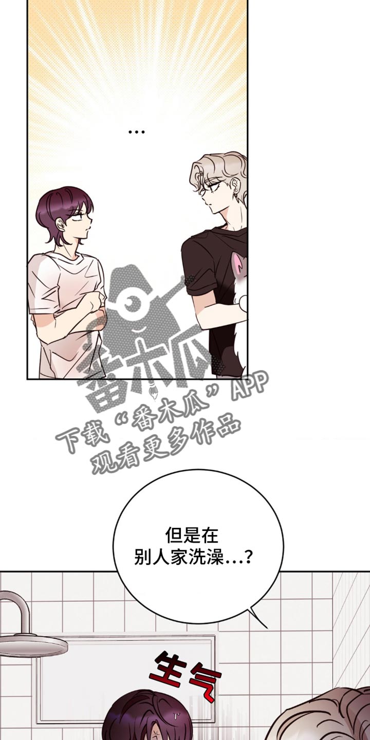 第49章:寿司