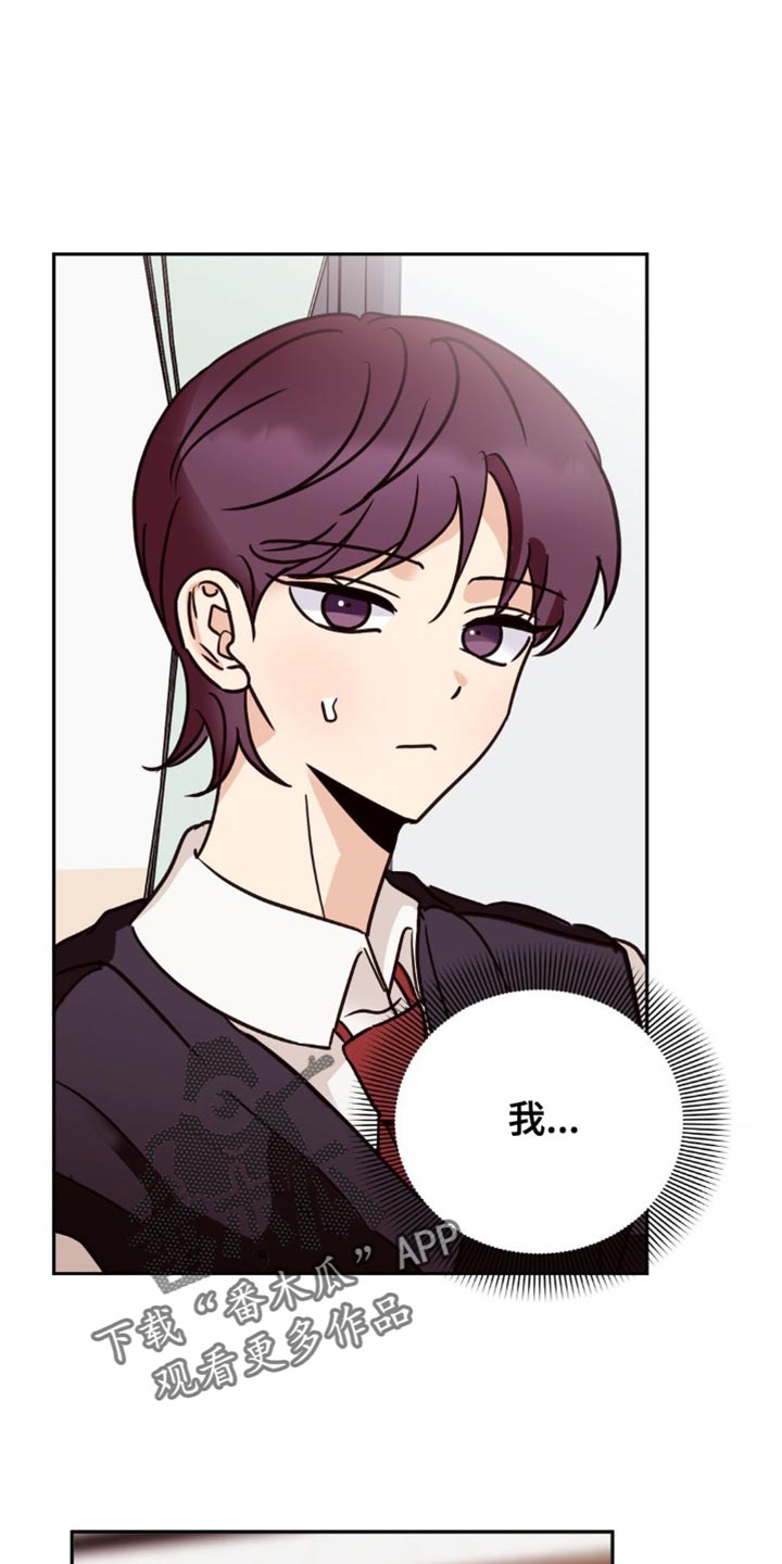 第62章:还以为会装傻