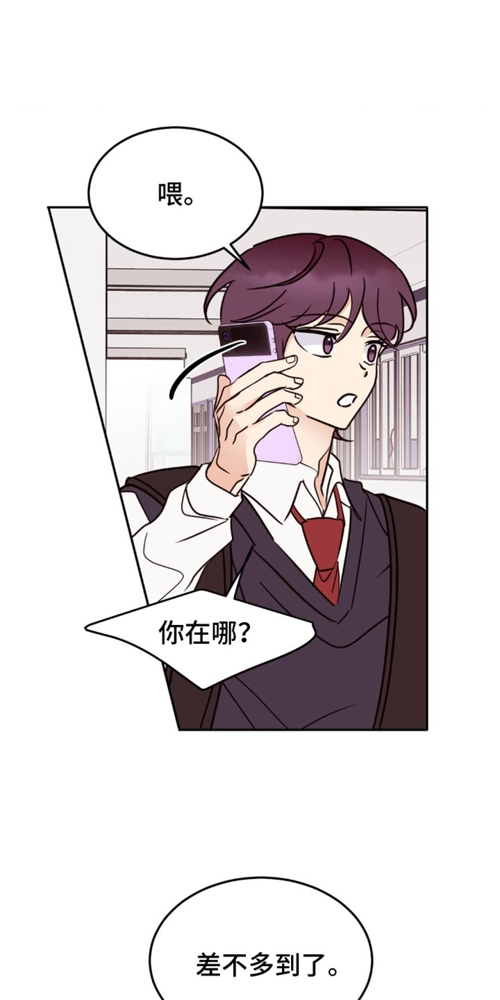第65章:让人在意