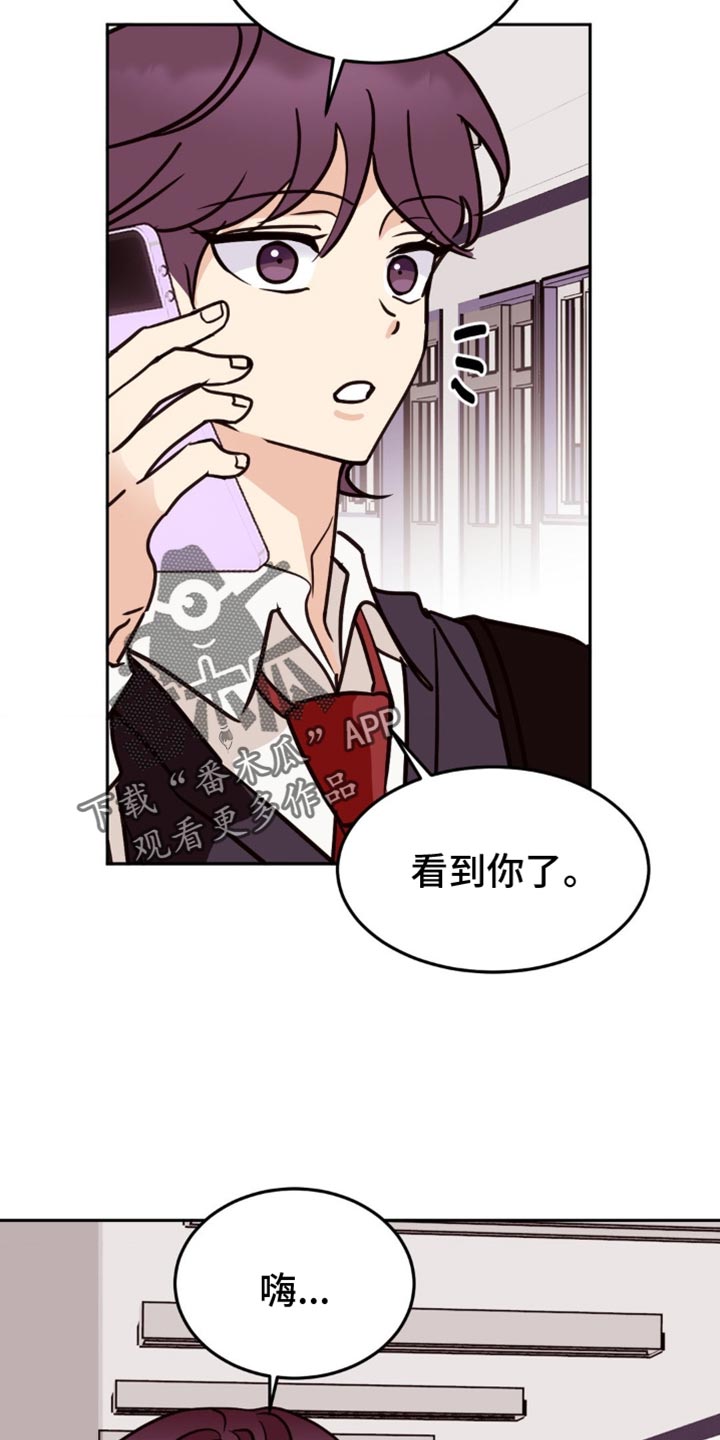 第65章:让人在意