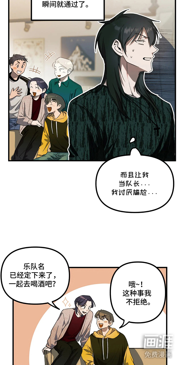 第2话：第2章：最后一首预览分镜