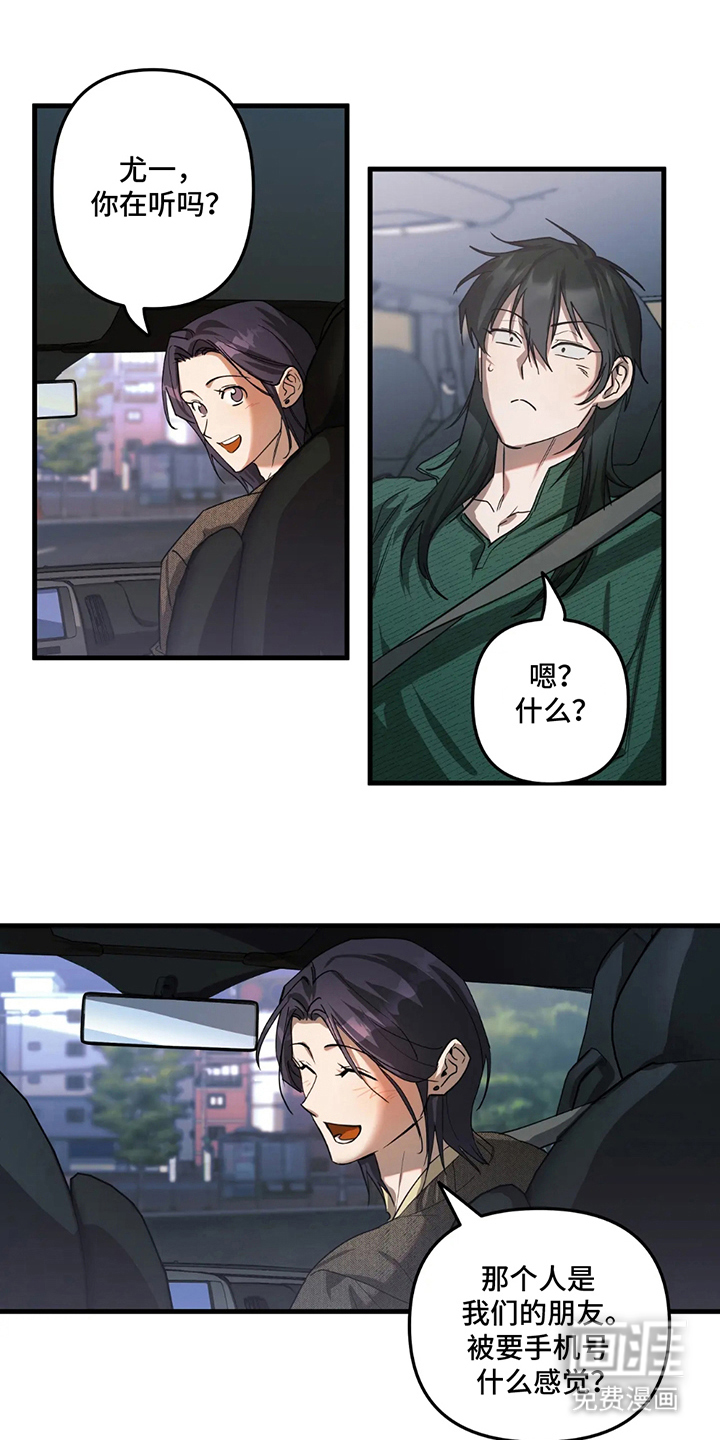 第5话：第5章：参观预览分镜